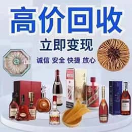 吉林市购物卡回收站