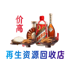 吉林市购物卡回收站