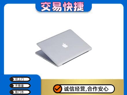 吉林市回收旧电脑