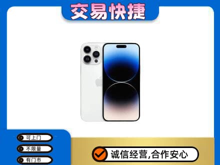 吉林市回收旧手机