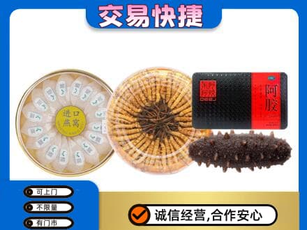 吉林市回收礼品