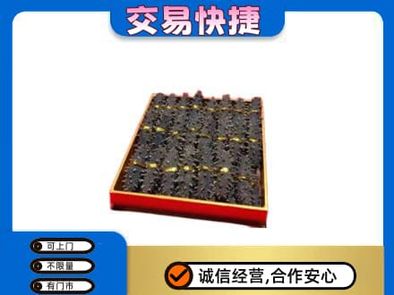 吉林市回收海参