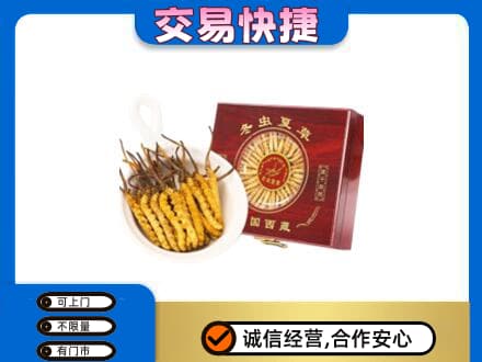 吉林市回收补品