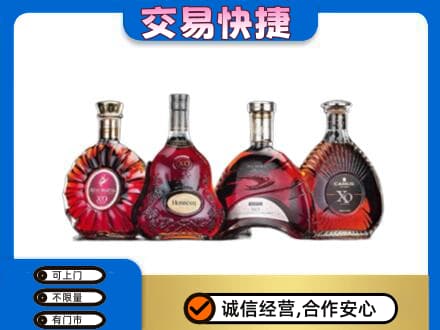 吉林市洋酒回收价格.jpg