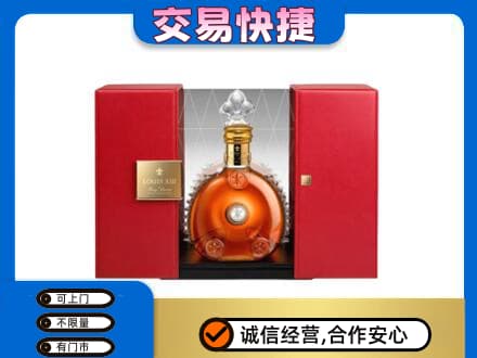 吉林市回收路易十三礼盒