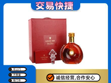 吉林市回收李察礼盒