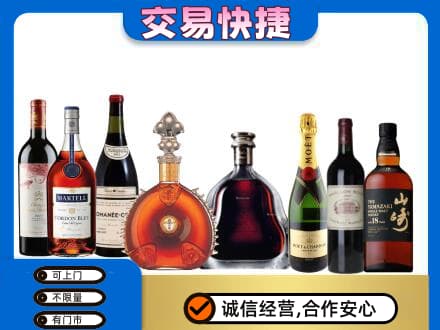 吉林市回收高档洋酒
