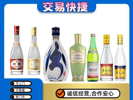 吉林市名酒回收杏花村汾酒.jpg