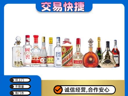 吉林市名酒回收烟酒.jpg
