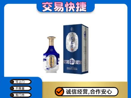 吉林市名酒回收杏花村.jpg