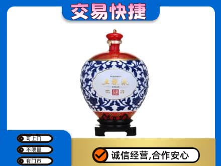 吉林市名酒回收五粮液5.jpg