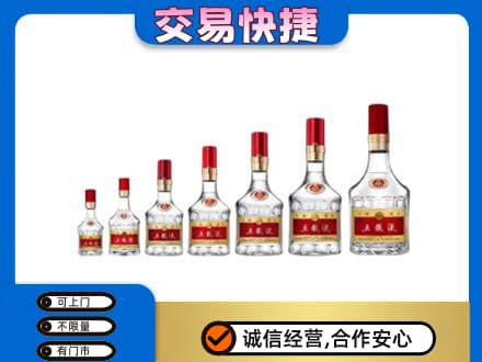 吉林市名酒回收五粮液礼盒.jpg