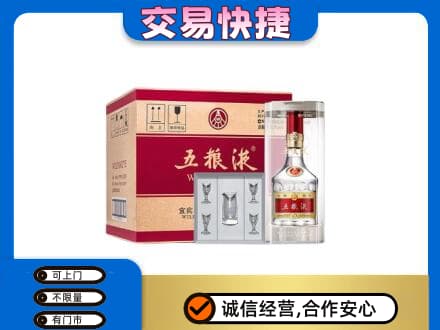 吉林市名酒回收五粮液原件.jpg