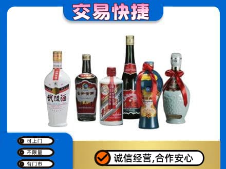 吉林市名酒回收武陵酒.jpg