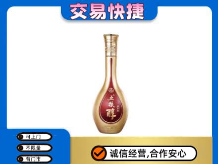吉林市名酒回收五粮醇.jpg