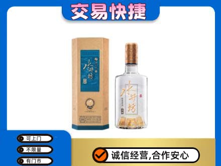 吉林市名酒回收水井坊酒.jpg