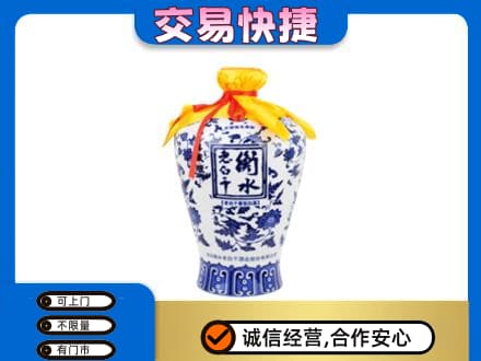 吉林市名酒回收老白干青花坛.jpg