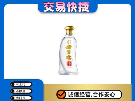 吉林市名酒回收口子窖.jpg
