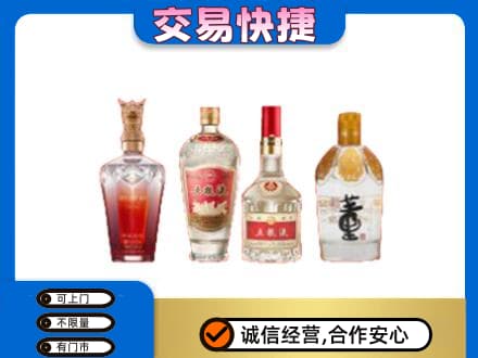 吉林市名酒回收酒.jpg