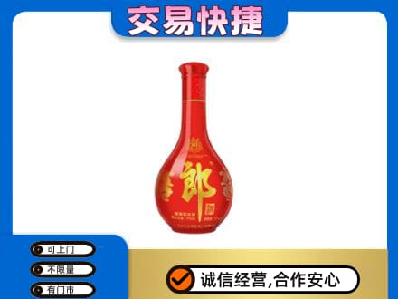 吉林市名酒回收红花郎.jpg