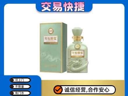 吉林市名酒回收古井贡酒.jpg