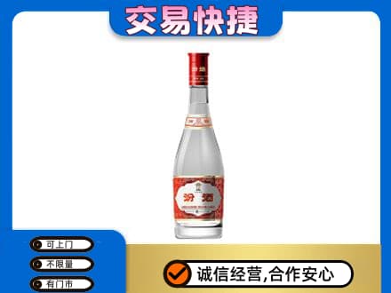 吉林市名酒回收汾酒1.jpg