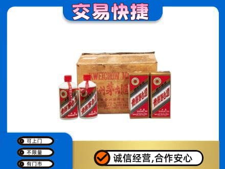 吉林市回收五星茅台酒