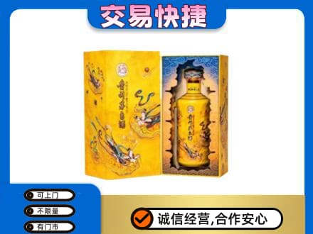吉林市茅台回收散花.jpg