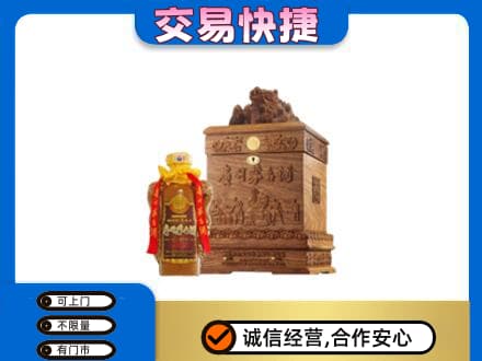 吉林市回收80年茅台酒