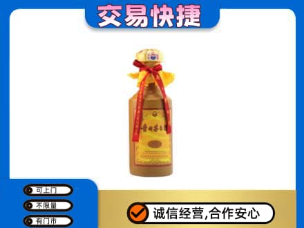吉林市茅台回收15年份.jpg
